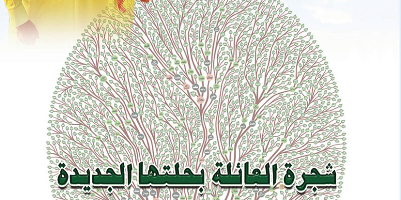 العدد 9