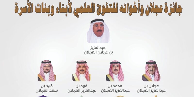 العدد 11
