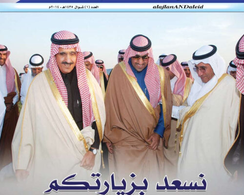 العدد 1