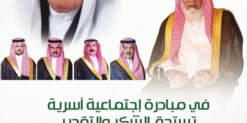 العدد 8