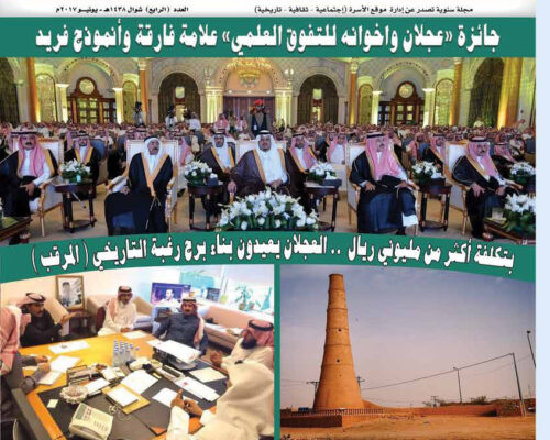 العدد 4